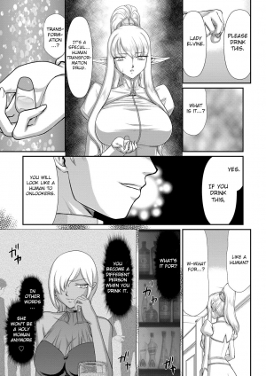 [Taira Hajime] Inraku no Seijo Elvine [English] [CrowKarasu] [Digital] - Page 180