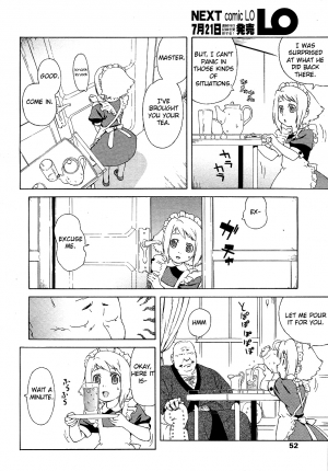 [Jingrock] Hajimete no Maid | First Time as a Maid (COMIC LO 2005-08 Vol. 18) [English] [Yoroshii] - Page 5