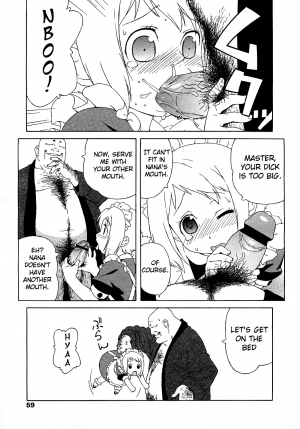 [Jingrock] Hajimete no Maid | First Time as a Maid (COMIC LO 2005-08 Vol. 18) [English] [Yoroshii] - Page 12