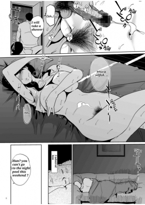  NTR THE MIDNIGHT POOL CH 1-3  - Page 6