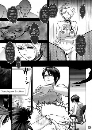 (C88) [Pish Lover (Amatake Akewo)] Summer Porn [English] [biribiri] - Page 8