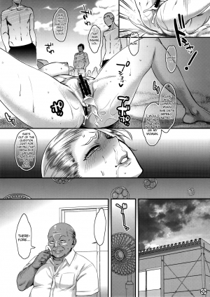 (C88) [Pish Lover (Amatake Akewo)] Summer Porn [English] [biribiri] - Page 22