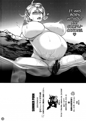(C88) [Pish Lover (Amatake Akewo)] Summer Porn [English] [biribiri] - Page 31
