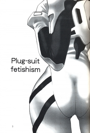 (C70) [Studio Katsudon (Manabe Jouji)] Plug Suit Fetish Vol. 4 (Neon Genesis Evangelion) [English] - Page 3
