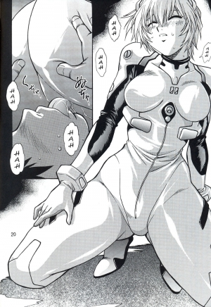 (C70) [Studio Katsudon (Manabe Jouji)] Plug Suit Fetish Vol. 4 (Neon Genesis Evangelion) [English] - Page 19
