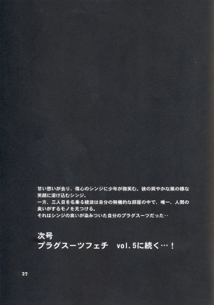 (C70) [Studio Katsudon (Manabe Jouji)] Plug Suit Fetish Vol. 4 (Neon Genesis Evangelion) [English] - Page 26