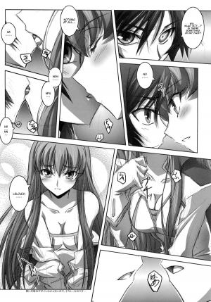 (C73) [Mahirutei (Izumi Mahiru)] C.C.Lemonade (CODE GEASS: Lelouch of the Rebellion) [English] {Kenren} - Page 4