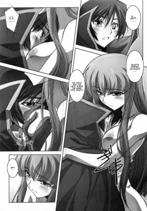 (C73) [Mahirutei (Izumi Mahiru)] C.C.Lemonade (CODE GEASS: Lelouch of the Rebellion) [English] {Kenren} - Page 5