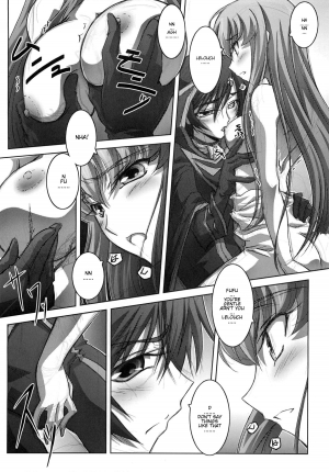 (C73) [Mahirutei (Izumi Mahiru)] C.C.Lemonade (CODE GEASS: Lelouch of the Rebellion) [English] {Kenren} - Page 6