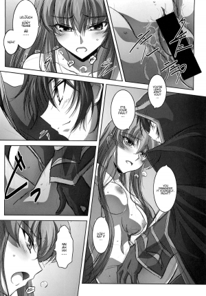 (C73) [Mahirutei (Izumi Mahiru)] C.C.Lemonade (CODE GEASS: Lelouch of the Rebellion) [English] {Kenren} - Page 14