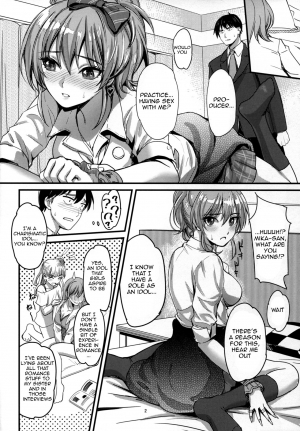 (C88) [Kaigansen (Sakagami Umi)] Passion Pink! (THE IDOLM@STER CINDERELLA GIRLS) [English] {doujins.com} - Page 4