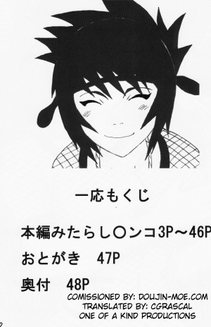 (C68) [Naruho-dou (Naruhodo)] Mitarashi Anko Hon (Naruto) [English] {doujin-moe.com} - Page 4