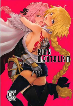 (C93) [Manga Super (Nekoi Mie)] PINK MENTALISM (Fate/Apocrypha) [English] - Page 2