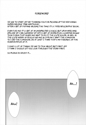 (C93) [Manga Super (Nekoi Mie)] PINK MENTALISM (Fate/Apocrypha) [English] - Page 4