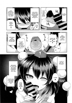 (Shuuki Reitaisai 5) [Himepuchitei (Hamabridge)] Shameimaru Aya no Inyoku Rakuen (Touhou Project) [English] [Doujins.com] - Page 3