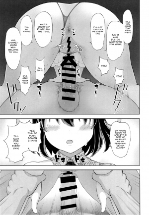 (Shuuki Reitaisai 5) [Himepuchitei (Hamabridge)] Shameimaru Aya no Inyoku Rakuen (Touhou Project) [English] [Doujins.com] - Page 9