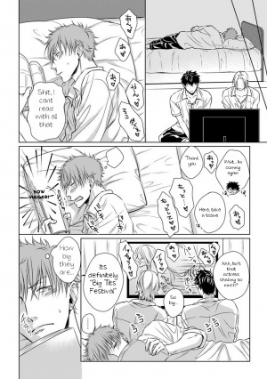 [Oume Nanase] Dekiai Boyfriend Ch. 1-5 + Omake [English] {A.R} - Page 11