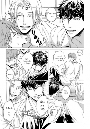 [Oume Nanase] Dekiai Boyfriend Ch. 1-5 + Omake [English] {A.R} - Page 12