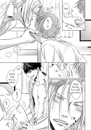 [Oume Nanase] Dekiai Boyfriend Ch. 1-5 + Omake [English] {A.R} - Page 24