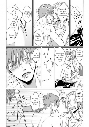 [Oume Nanase] Dekiai Boyfriend Ch. 1-5 + Omake [English] {A.R} - Page 29