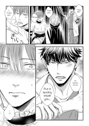 [Oume Nanase] Dekiai Boyfriend Ch. 1-5 + Omake [English] {A.R} - Page 56