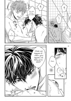 [Oume Nanase] Dekiai Boyfriend Ch. 1-5 + Omake [English] {A.R} - Page 107