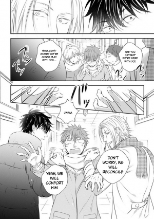 [Oume Nanase] Dekiai Boyfriend Ch. 1-5 + Omake [English] {A.R} - Page 131