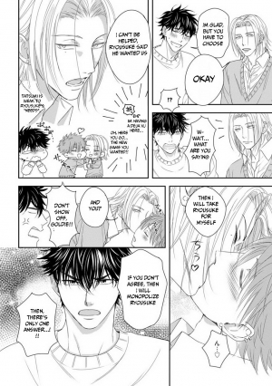 [Oume Nanase] Dekiai Boyfriend Ch. 1-5 + Omake [English] {A.R} - Page 143