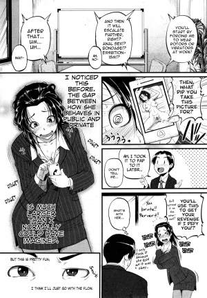 [Tonnosuke] Katase Kachou wa Mazo doRei | Chief Katase, the Masochistic Slave (COMIC Shingeki 2014-12) [English] =The Lost Light + Funeral of Smiles= - Page 8