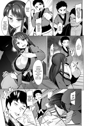 [Emons] Saimin Karate Juudan (2D Comic Magazine Saimin Kyousei Wakan Ijirare Heroine Mesukoi Acme! Vol. 2) [English] [CrowKarasu] [Digital] - Page 8