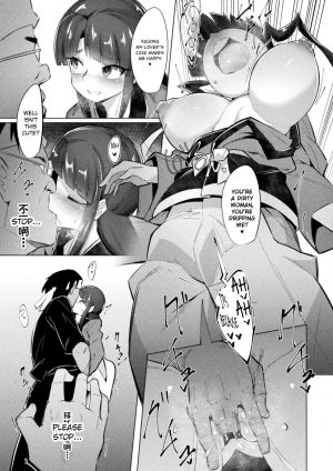 [Emons] Saimin Karate Juudan (2D Comic Magazine Saimin Kyousei Wakan Ijirare Heroine Mesukoi Acme! Vol. 2) [English] [CrowKarasu] [Digital] - Page 10