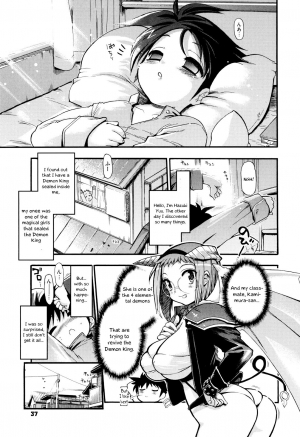 [Matsumoto Drill Kenkyuujo] maMAmama! Ch. 1-4 [English] [Otokonoko Scans] [Ongoing] - Page 39