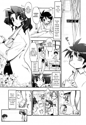 [Matsumoto Drill Kenkyuujo] maMAmama! Ch. 1-4 [English] [Otokonoko Scans] [Ongoing] - Page 71