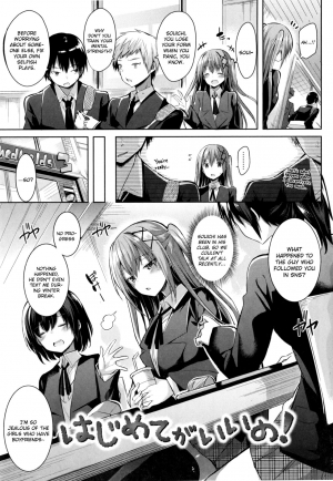 [kakao] Hajimete ga Ii no! | I Want to be Your First! (Junjou Love Punch) [English] [SmugLord] - Page 2