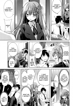 [kakao] Hajimete ga Ii no! | I Want to be Your First! (Junjou Love Punch) [English] [SmugLord] - Page 4