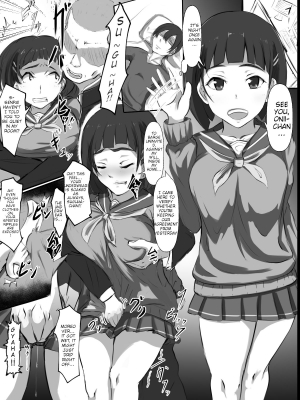  [Washuu] Ero Shitagi Suguha-chan | Suguha-chan's Perverted Underwear (Sword Art Online) [English] {RookieDreamsScanlation}  - Page 2