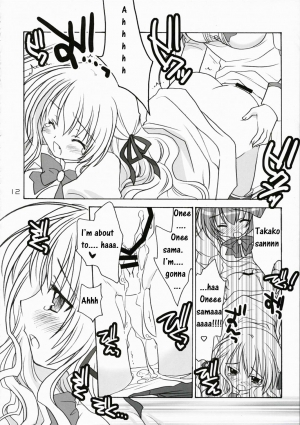 (C72) [Purin Yokochou (Ouka Sushi)] Elder ni Onegai! (Otome wa Boku ni Koishiteru) [English] [oden] - Page 12