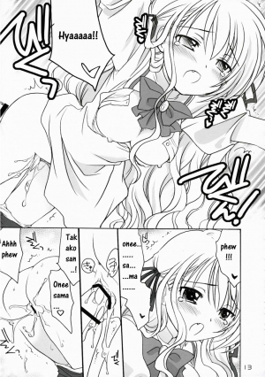 (C72) [Purin Yokochou (Ouka Sushi)] Elder ni Onegai! (Otome wa Boku ni Koishiteru) [English] [oden] - Page 13