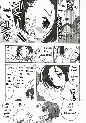 (C72) [Purin Yokochou (Ouka Sushi)] Elder ni Onegai! (Otome wa Boku ni Koishiteru) [English] [oden] - Page 21