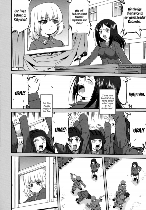 (C85) [Takotsuboya (TK)] Yukiyukite Senshadou Battle of Pravda (Girls und Panzer) [English] [N04h] - Page 9