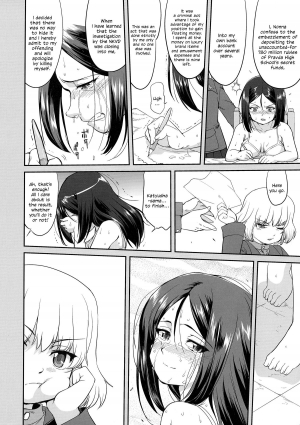 (C85) [Takotsuboya (TK)] Yukiyukite Senshadou Battle of Pravda (Girls und Panzer) [English] [N04h] - Page 13