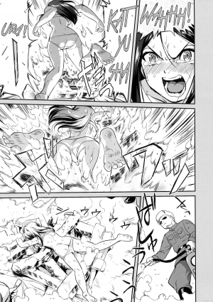 (C85) [Takotsuboya (TK)] Yukiyukite Senshadou Battle of Pravda (Girls und Panzer) [English] [N04h] - Page 14