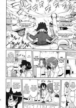 (C85) [Takotsuboya (TK)] Yukiyukite Senshadou Battle of Pravda (Girls und Panzer) [English] [N04h] - Page 43