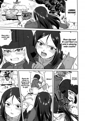 (C85) [Takotsuboya (TK)] Yukiyukite Senshadou Battle of Pravda (Girls und Panzer) [English] [N04h] - Page 52