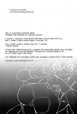 (COMIC1☆15) [Yamitsuki Honpo (Wise Speak)] Tamamo Bitch!!! (Fate/Grand Order) [English] [constantly] - Page 19