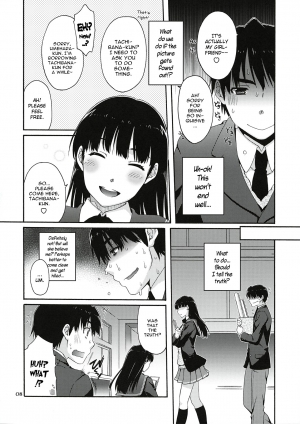 (C78) [apricot (Anji, Kuroo)] Omote to Ura no Himitsu to Naisho. (Amagami) [English] - Page 8