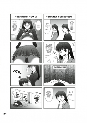 (C78) [apricot (Anji, Kuroo)] Omote to Ura no Himitsu to Naisho. (Amagami) [English] - Page 24