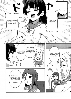  (C97) [Deadnoodles] Datenshi-sama, Kore mo Guilty desu ka? | Fallen Angel-sama, Is This Guilty Too? (Love Live! Sunshine!!) [English] {/u/ scanlations}  - Page 4