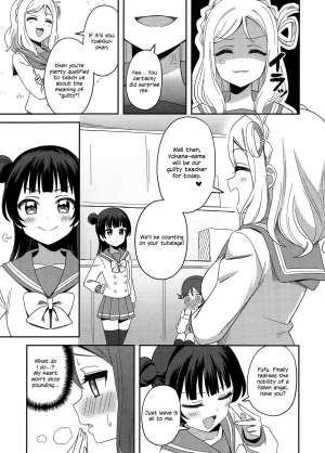  (C97) [Deadnoodles] Datenshi-sama, Kore mo Guilty desu ka? | Fallen Angel-sama, Is This Guilty Too? (Love Live! Sunshine!!) [English] {/u/ scanlations}  - Page 7