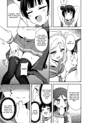  (C97) [Deadnoodles] Datenshi-sama, Kore mo Guilty desu ka? | Fallen Angel-sama, Is This Guilty Too? (Love Live! Sunshine!!) [English] {/u/ scanlations}  - Page 9